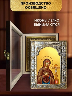 Икона Ахтырская Божия Матерь в ризе и киоте под дерево, 33х27 см