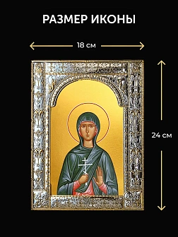 Икона Антонина Никейская в ризе и деревянном киоте, 33х27 см