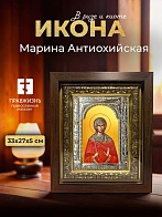 Икона Марина Антиохийская в ризе и киоте под дерево, 33х27 см