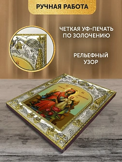 Икона Неувядаемый Цвет Божия Матерь в ризе, 18х14 см