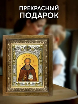 Икона Лукиан Александровский в ризе и деревянном киоте, 26х22 см