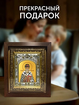 Икона Иона Митрополит Московский в ризе и киоте под дерево, 27х23 см