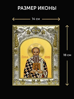 Икона Кирилл Катанский в ризе и деревянном киоте, 26х22 см