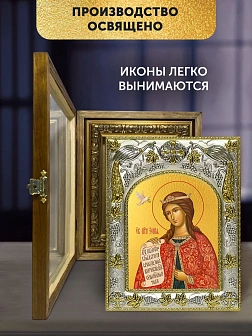 Икона Ксения Венгерская в ризе и деревянном киоте, 26х22 см
