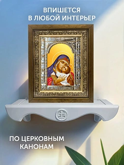 Икона Умиление Божия Матерь в ризе и деревянном киоте, 33х27 см