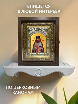 Икона Вениамин Петроградский в ризе и киоте под дерево, 27х23 см