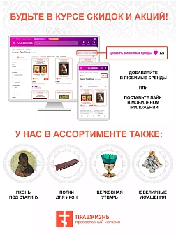 Кадило круглое малое никель