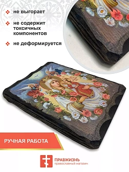 Икона Пресвятой Богородицы НЕУВЯДАЕМЫЙ ЦВЕТ (МЕШКОВИНА)
