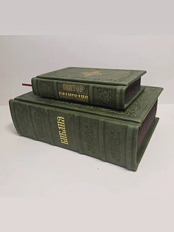 Подарочный набор книг в кожаном переплете: Библия 03.10 и Евангелие 09.35 цвет зеленый