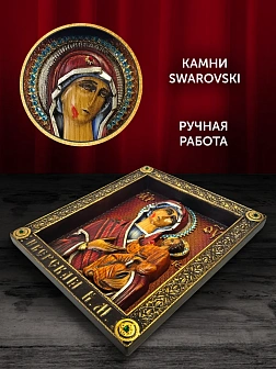 Икона Божией Матери Иверская