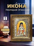 Икона Нектарий Эгинский в ризе и деревянном киоте, 33х27 см