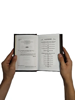 Подарочный набор книг в кожаном переплете: Библия 03.10 и Новый Завет 07.17 бордовый Подарочный набор книг в кожаном переплете: Библия 03.10 и Новый Завет 07.17 бордовый