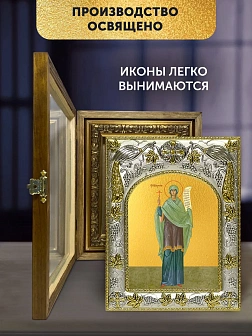 Икона Вероника Едесская в ризе и деревянном киоте, 26х22 см