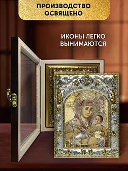 Икона Вифлеемская Божия Матерь в ризе и киоте под дерево, 27х23 см Икона Вифлеемская Божия Матерь в ризе и киоте под дерево, 27х23 см