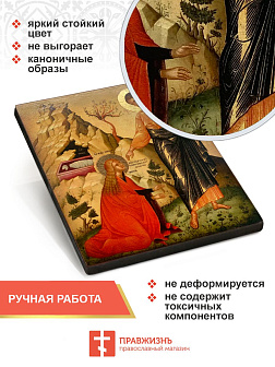 Икона Явление Христа Марии Магдалине 25х30 (099) Икона Явление Христа Марии Магдалине 25х30 (099)