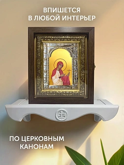 Икона Валентина Кесарийская в ризе и киоте под дерево, 33х27 см
