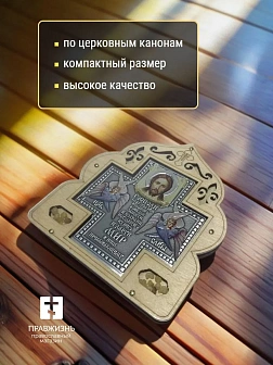 Благословение для дома (ERM) 10х11, КРЕСТ ПРЯМОЙ СЕРЕБРО