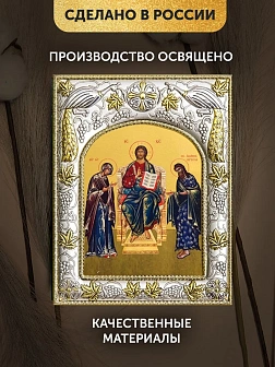 Икона Деисус в ризе, 18х14 см