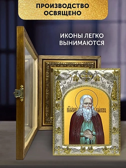 Икона Герман Аляскинский в ризе и деревянном киоте, 26х22 см