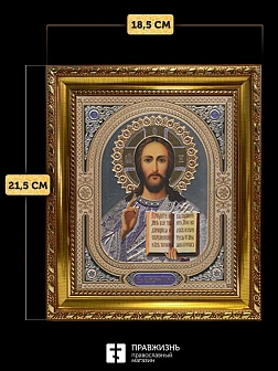 Икона Спаситель, золотая багетная рамка узкая с узором 15х18х2 см