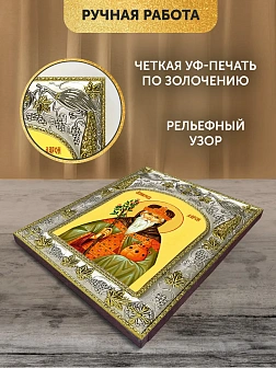 Икона Аарон Первосвященник в ризе, 18х14 см