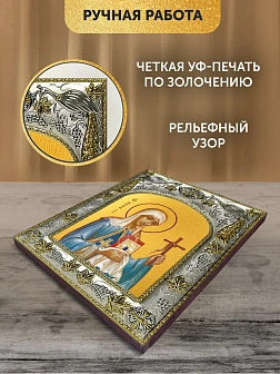 Икона Нина Просветительница Грузии в ризе, 18х14 см
