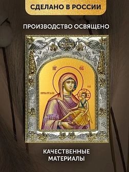 Икона Кипрская Божия Матерь в ризе, 18х14 см