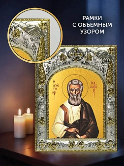 Икона Фаддей Апостол в ризе и деревянном киоте, 26х22 см Икона Фаддей Апостол в ризе и деревянном киоте, 26х22 см