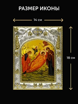 Икона Недреманное Око Божия Матерь в ризе и деревянном киоте, 26х22 см