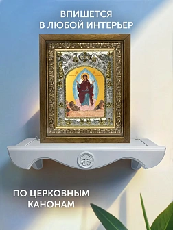 Икона Спорительница хлебов Божия Матерь в ризе и деревянном киоте, 26х22 см