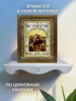 Икона Рождество Христово в ризе и деревянном киоте, 26х22 см