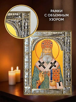 Икона Серафим Соболев в ризе и киоте под дерево, 33х27 см