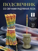 Набор Подсвечник оникс "вазочка", со свечами праздничные №80 (уп 50шт), ЖЕЛТЫЕ (Радужная лоза)