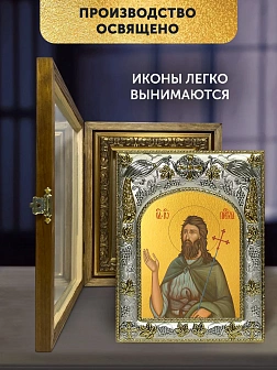 Икона Иоанн Предтеча в ризе и деревянном киоте, 26х22 см