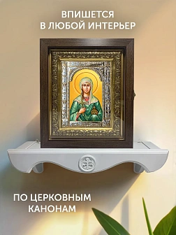 Икона Миропия Хиосская в ризе и киоте под дерево, 33х27 см