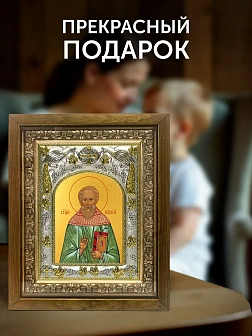 Икона Иулий Мирмидонянин в ризе и деревянном киоте, 26х22 см