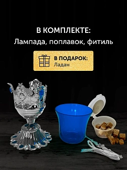 Лампада напрестольная никель 004.3