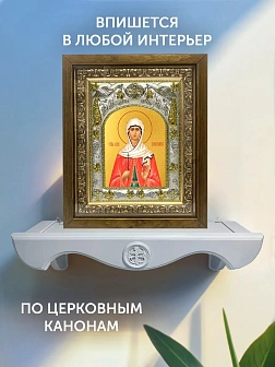 Икона Капитолина Каппадокийская в ризе и деревянном киоте, 26х22 см Икона Капитолина Каппадокийская в ризе и деревянном киоте, 26х22 см