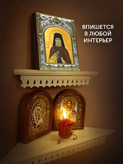 Икона Паисий Святогорец в ризе, 18х14 см
