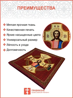 Илитон 1 сублимационная печать №1 60х60 Илитон 1 сублимационная печать №1 60х60
