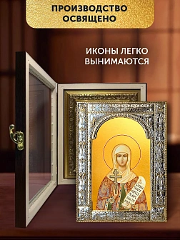 Икона Наталия Никомидийская в ризе и киоте под дерево, 33х27 см