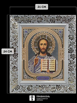 Икона Спаситель, белая багетная рамка широкая с узором 15х18х2 см