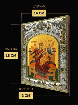 Икона Всецарица Божия Матерь в ризе, 18х14 см