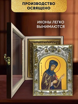 Икона Анастасия Узорешительница в ризе и киоте под дерево, 27х23 см Икона Анастасия Узорешительница в ризе и киоте под дерево, 27х23 см