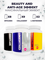 8-х Эргамин + 9-х Коллагенит + 3-х L-Метионин