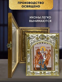 Икона Игнатий Богоносец в ризе и деревянном киоте, 26х22 см