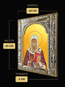 Икона Феогност Митрополит Киевский в ризе, 18x24 см