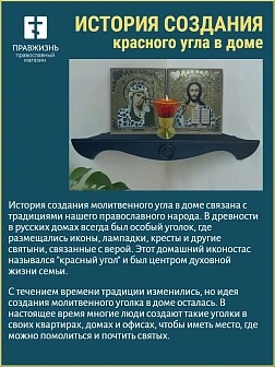 Набор полки угловые для икон Крест цвет холодный белый 2 шт 50 и 60 см