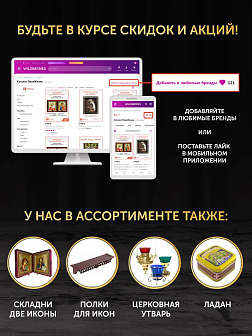 Набор шевронов На все воля Божья чёрный/красный 5х10,5 на липучке 3 шт