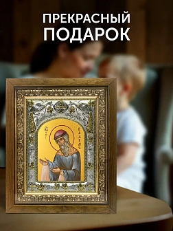 Икона Вадим Персидский в ризе и деревянном киоте, 26х22 см